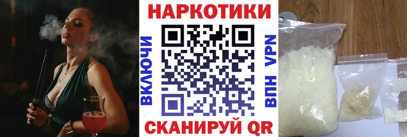 Купить наркотики Усть-Кут Alpha-PVP Конопля блэк спрут маркетплейс Меф мяу мяу ГАШ Cocaine Псилоцибиновые грибы