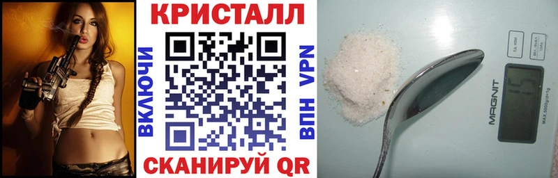 Амфетамин Premium купить наркотики цена Усть-Кут