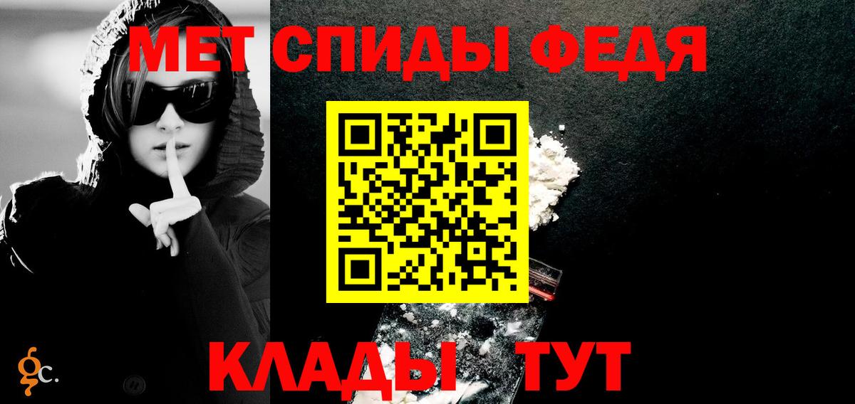 Amphetamine 97% Усть-Кут