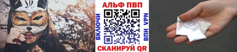 Alpha-PVP VHQ  Усть-Кут 