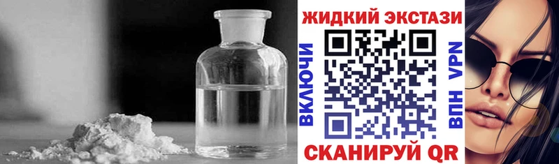Бутират бутик где купить наркоту Усть-Кут