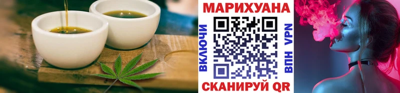 площадка официальный сайт  Усть-Кут  Cannafood марихуана  наркошоп 