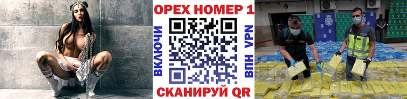 hydra tor  Усть-Кут  Кокаин VHQ 