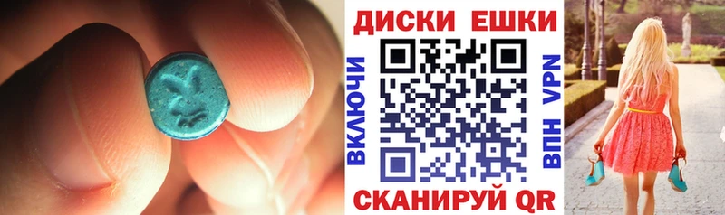 ЭКСТАЗИ Дубай Усть-Кут