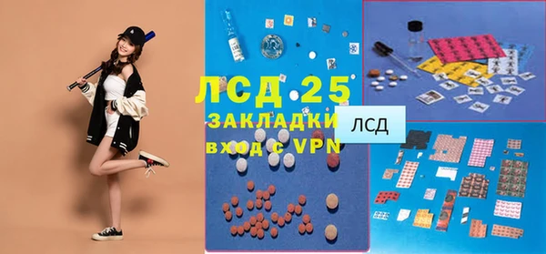 эйфоретик Сатка