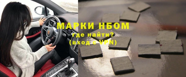 марки nbome Абинск