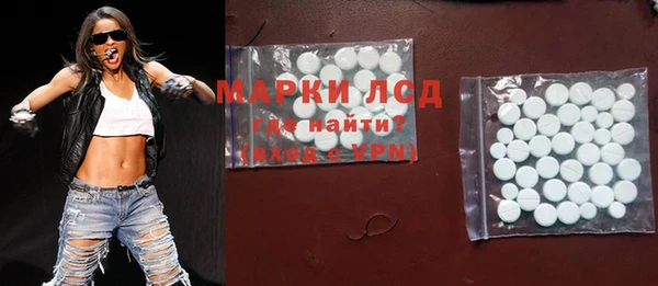 марки nbome Абинск