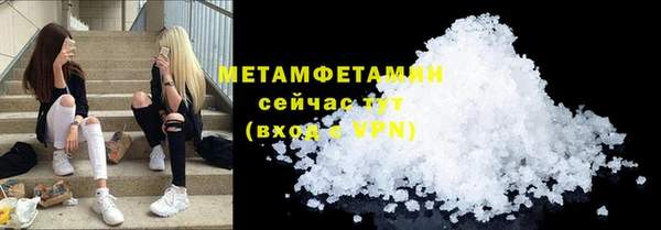 кокаин VHQ Саяногорск