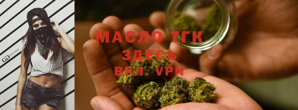 кокаин VHQ Саяногорск