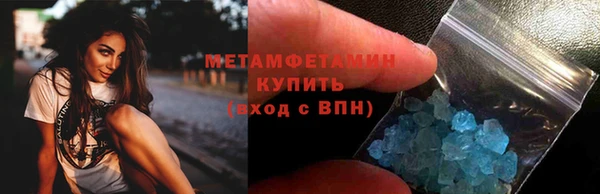 ALPHA PVP Абаза