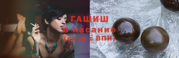 спайс Сафоново