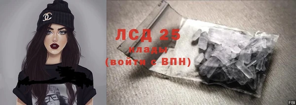 кокаин VHQ Саяногорск