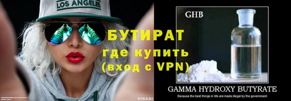 ALPHA PVP Абаза
