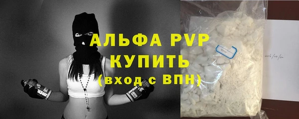 кокаин VHQ Саяногорск