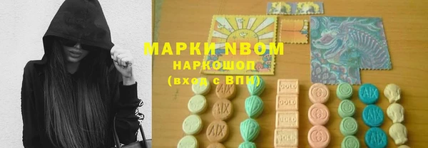 спайс Сафоново