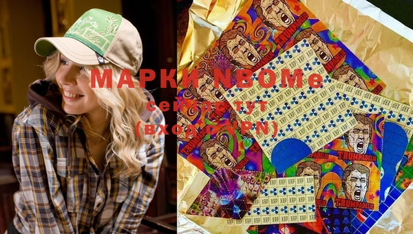 марки nbome Абинск