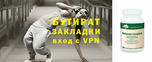 ALPHA PVP Абаза