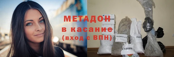 спайс Сафоново