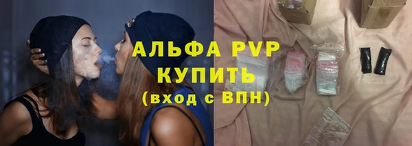 спайс Сафоново