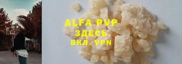 марки nbome Абинск