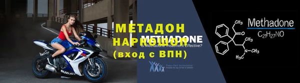 спайс Сафоново