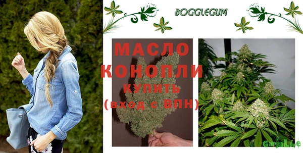 соль курить ск Дедовск