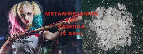 спайс Сафоново