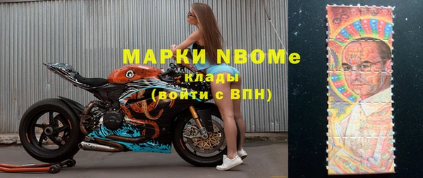 ALPHA PVP Абаза