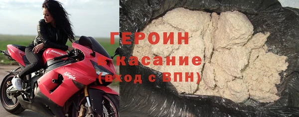 марки nbome Абинск