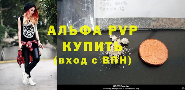 молекула духа Данков