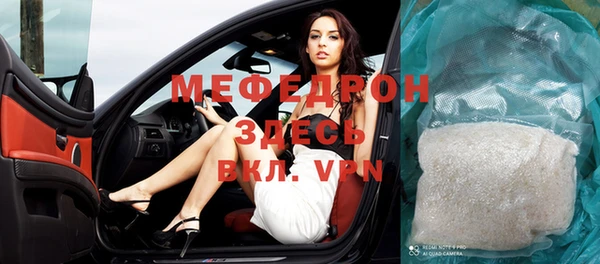 эйфоретик Сатка