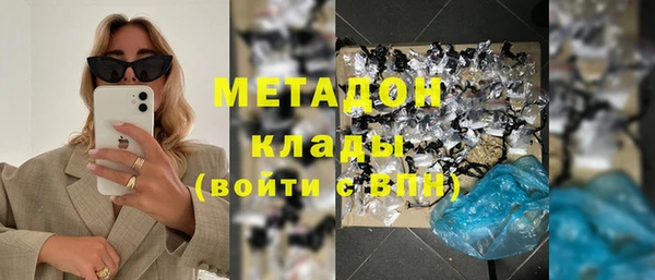 ALPHA PVP Абаза
