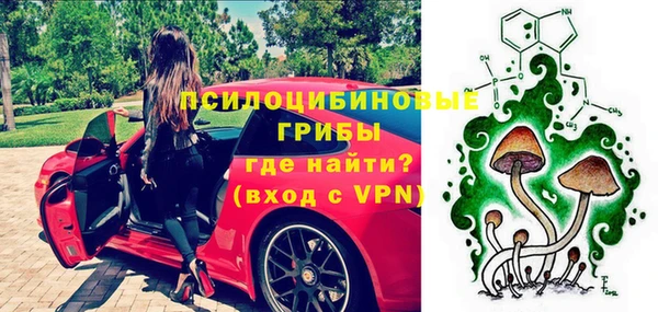 кокаин VHQ Саяногорск