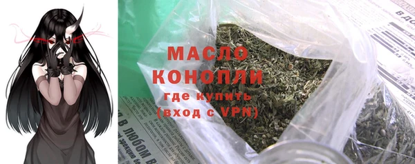кокаин VHQ Саяногорск