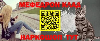 альфа пвп VHQ Усть-Джегута