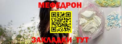 альфа пвп VHQ Усть-Джегута