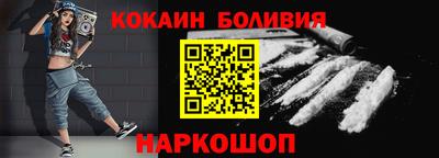 ALPHA PVP Усть-Илимск