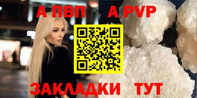 мяу мяу мука Уссурийск
