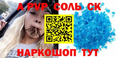 альфа пвп VHQ Усть-Джегута