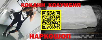 альфа пвп VHQ Усть-Джегута