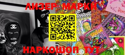 альфа пвп VHQ Усть-Джегута