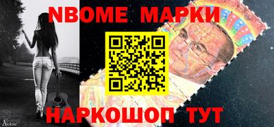 альфа пвп VHQ Усть-Джегута