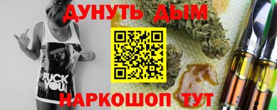 мяу мяу мука Уссурийск