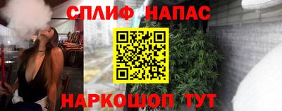 альфа пвп VHQ Усть-Джегута