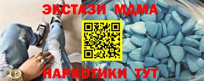 мяу мяу мука Уссурийск