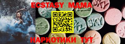 альфа пвп VHQ Усть-Джегута