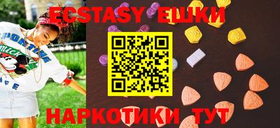 ALPHA PVP Усть-Илимск