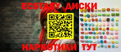 альфа пвп VHQ Усть-Джегута