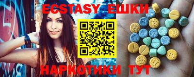 альфа пвп VHQ Усть-Джегута