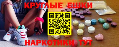 мяу мяу мука Уссурийск